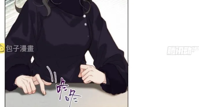 Read Unsound Relationship chapter 122 image 15 on Lezhin