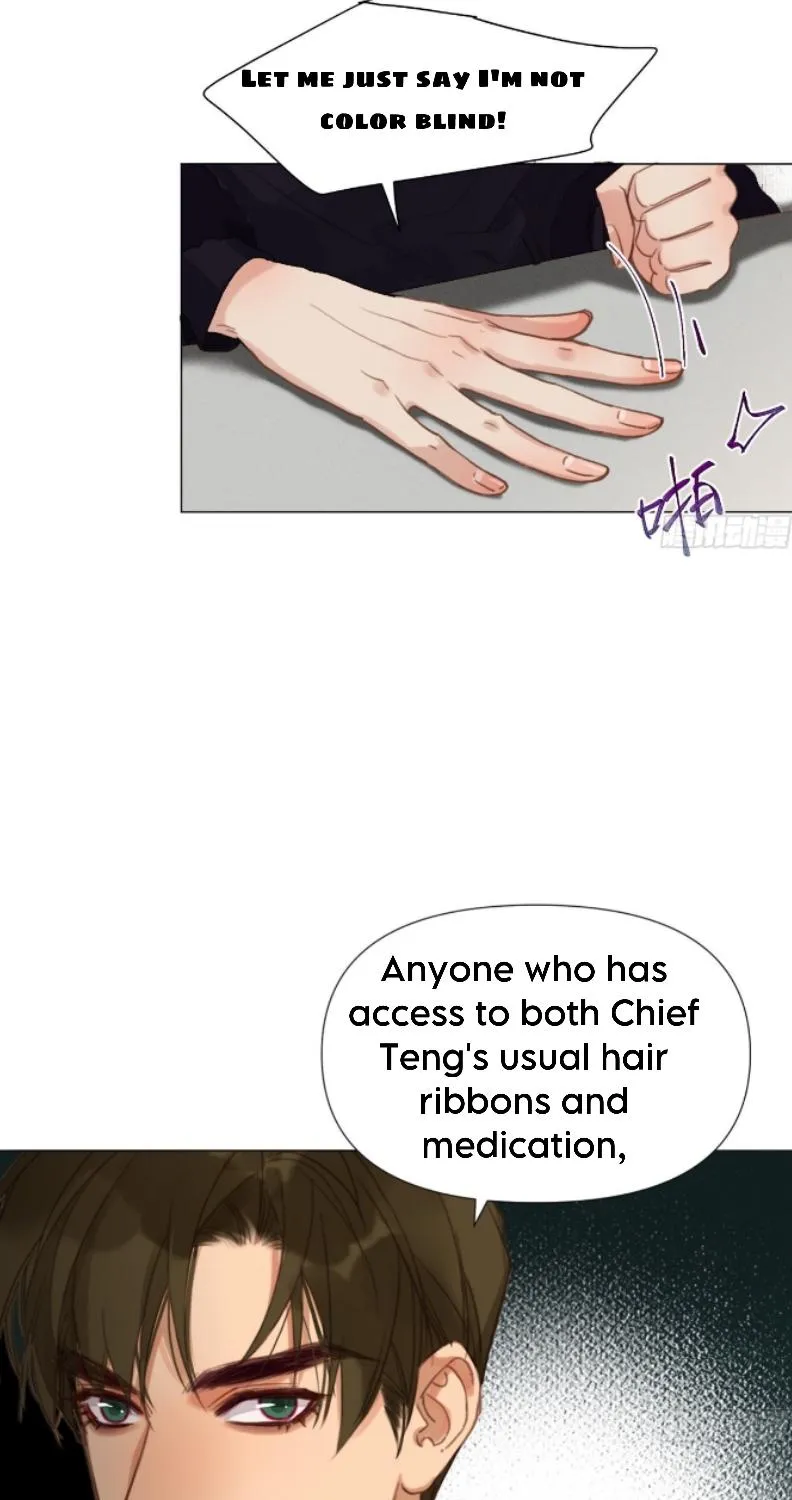 Read Unsound Relationship chapter 122 image 16 on Lezhin