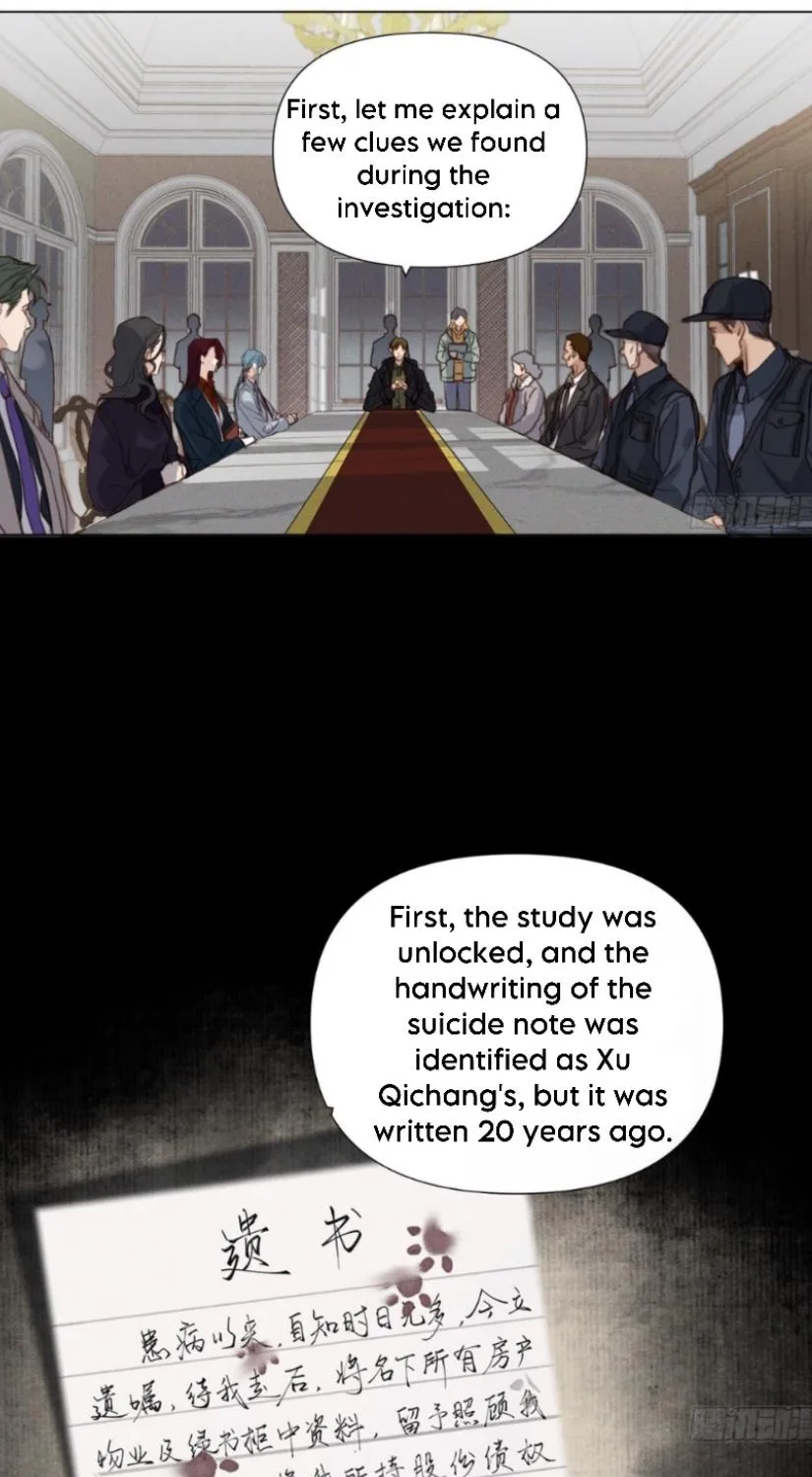 Read Unsound Relationship chapter 122 image 2 on Lezhin