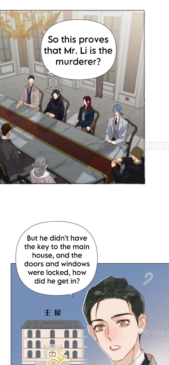 Read Unsound Relationship chapter 122 image 21 on Lezhin
