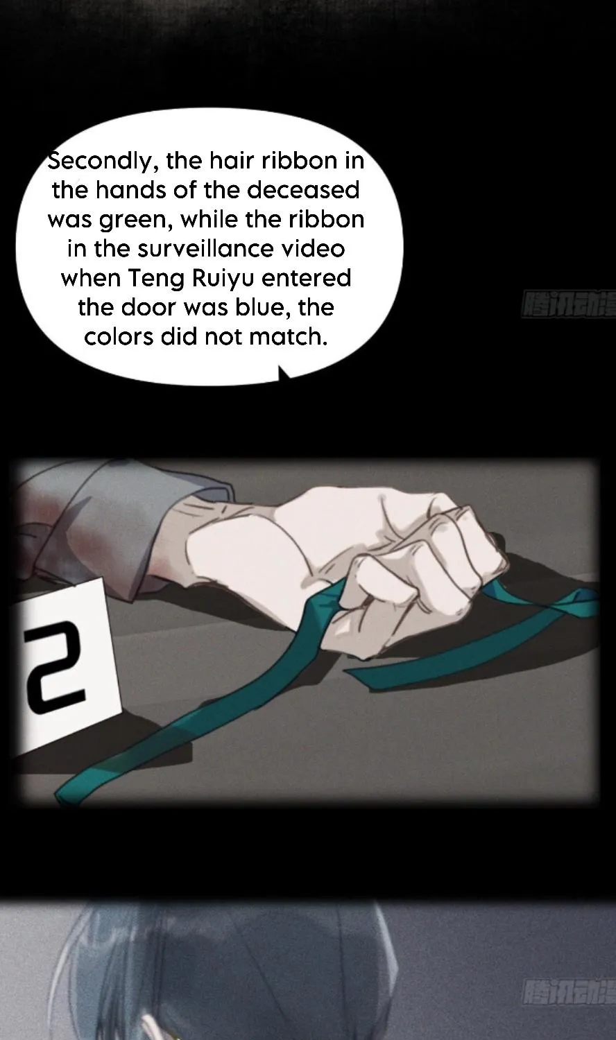 Read Unsound Relationship chapter 122 image 4 on Lezhin