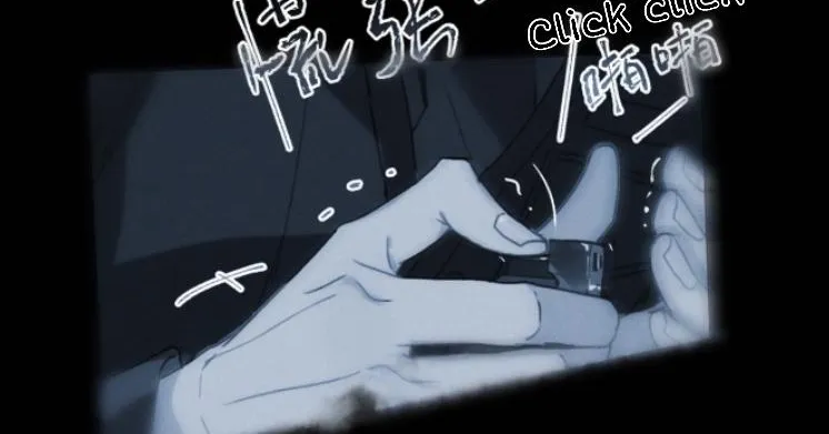 Read Unsound Relationship chapter 122 image 40 on Lezhin