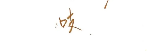 Read Unsound Relationship chapter 122 image 50 on Lezhin