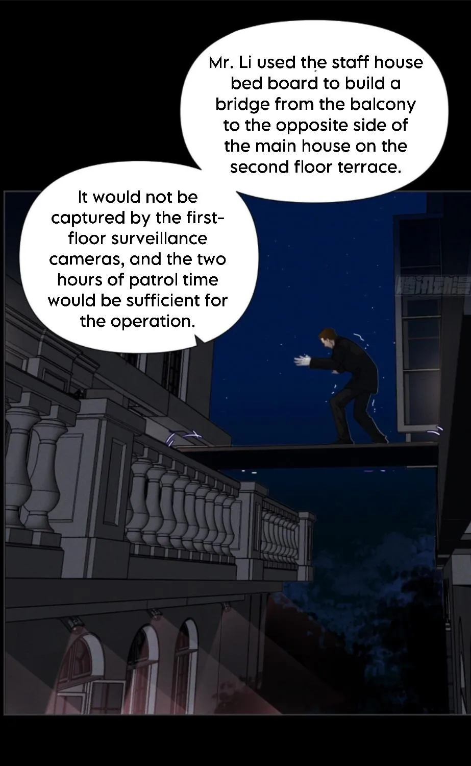 Read Unsound Relationship chapter 123 image 17 on Lezhin