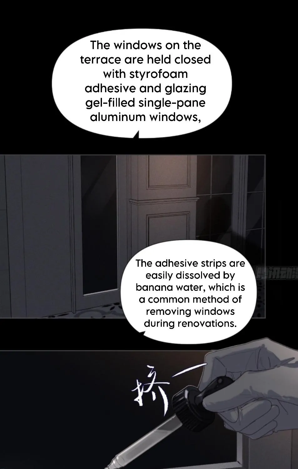 Read Unsound Relationship chapter 123 image 19 on Lezhin