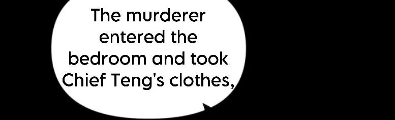 Read Unsound Relationship chapter 123 image 23 on Lezhin