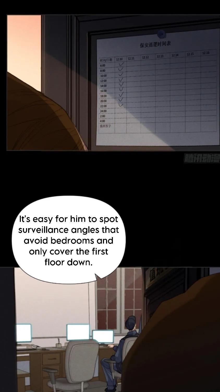 Read Unsound Relationship chapter 123 image 3 on Lezhin