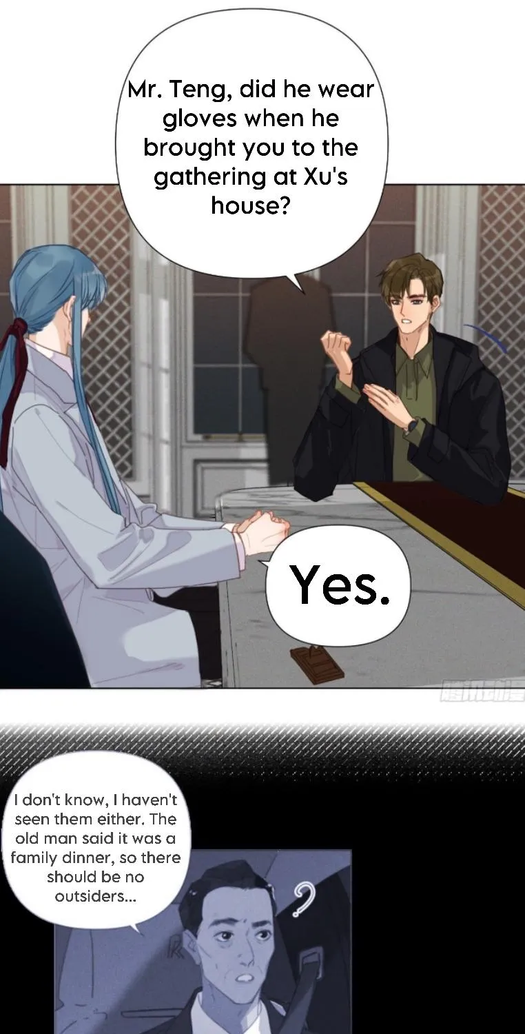 Read Unsound Relationship chapter 123 image 47 on Lezhin
