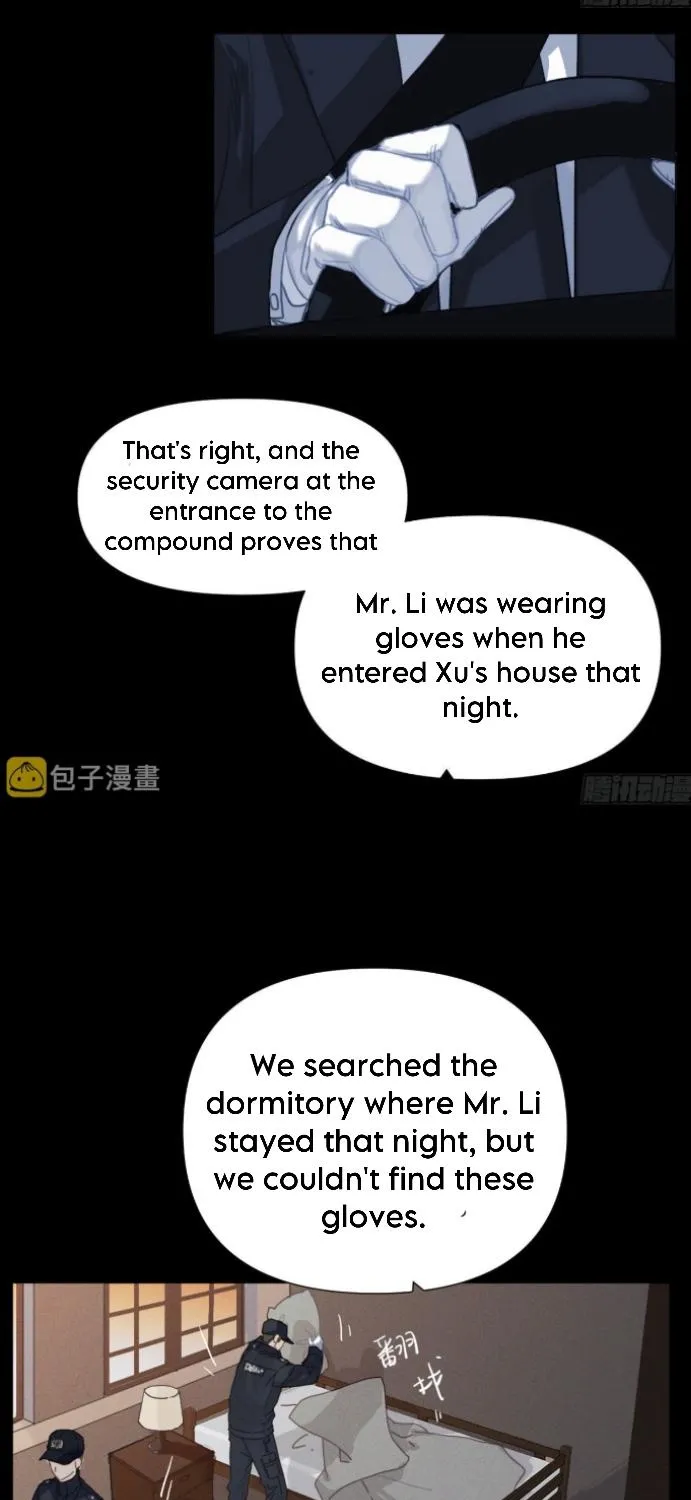 Read Unsound Relationship chapter 123 image 49 on Lezhin