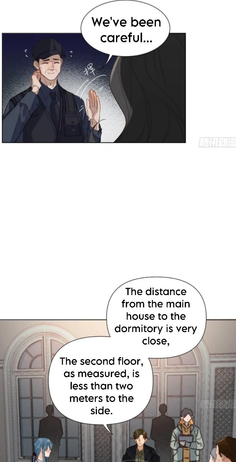 Read Unsound Relationship chapter 123 image 7 on Lezhin