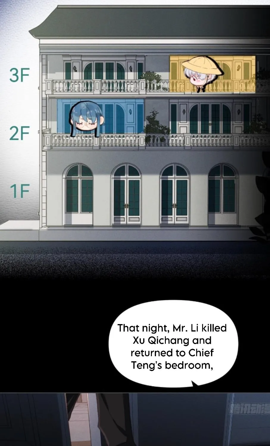 Read Unsound Relationship chapter 124 image 13 on Lezhin