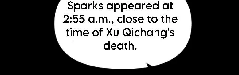 Read Unsound Relationship chapter 124 image 8 on Lezhin