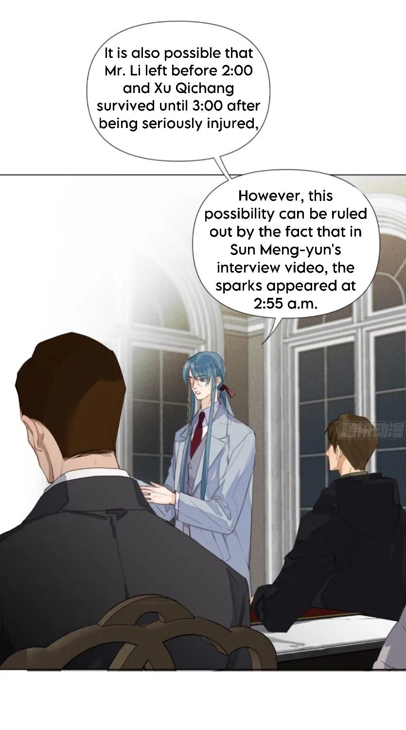 Read Unsound Relationship chapter 125 image 15 on Lezhin