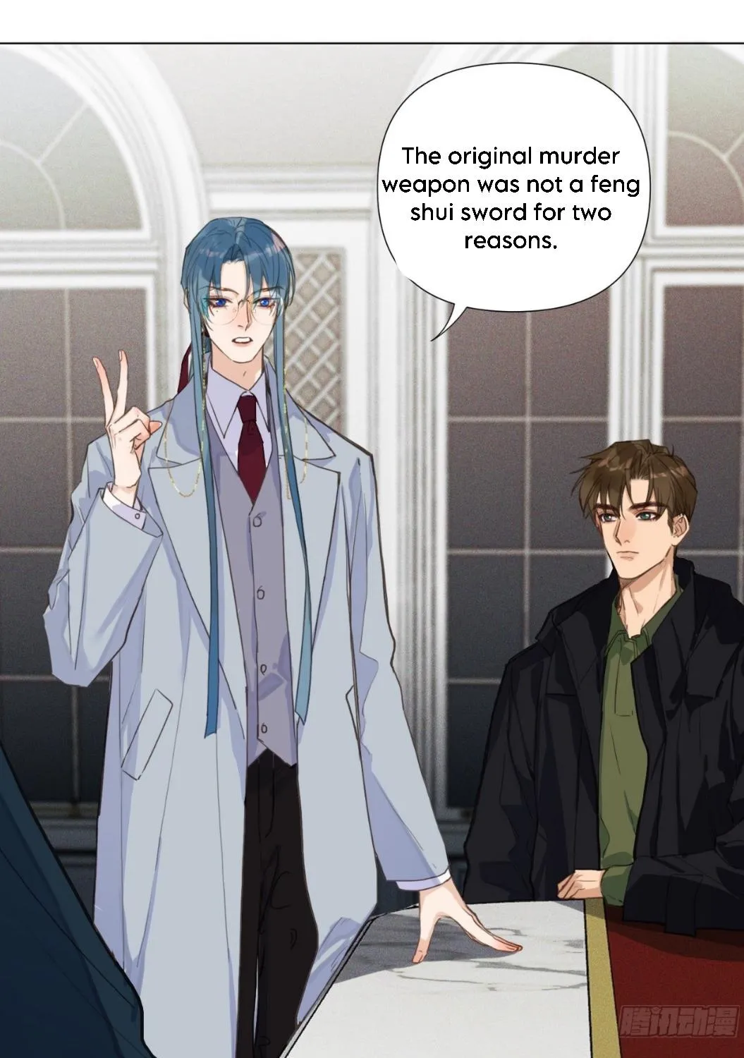 Read Unsound Relationship chapter 125 image 2 on Lezhin