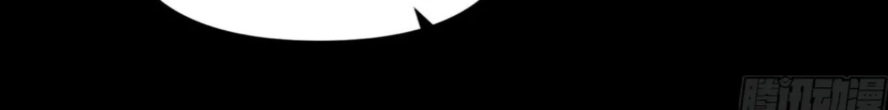 Read Unsound Relationship chapter 125 image 26 on Lezhin