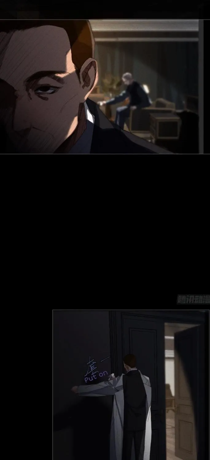Read Unsound Relationship chapter 125 image 32 on Lezhin