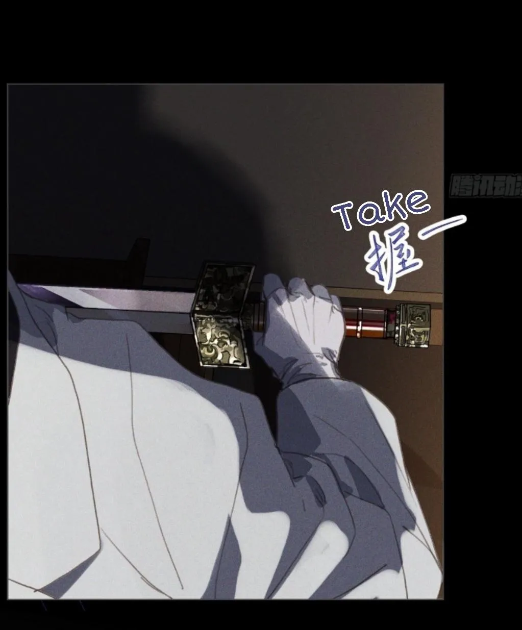Read Unsound Relationship chapter 125 image 36 on Lezhin