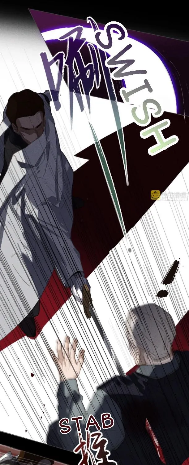 Read Unsound Relationship chapter 125 image 37 on Lezhin