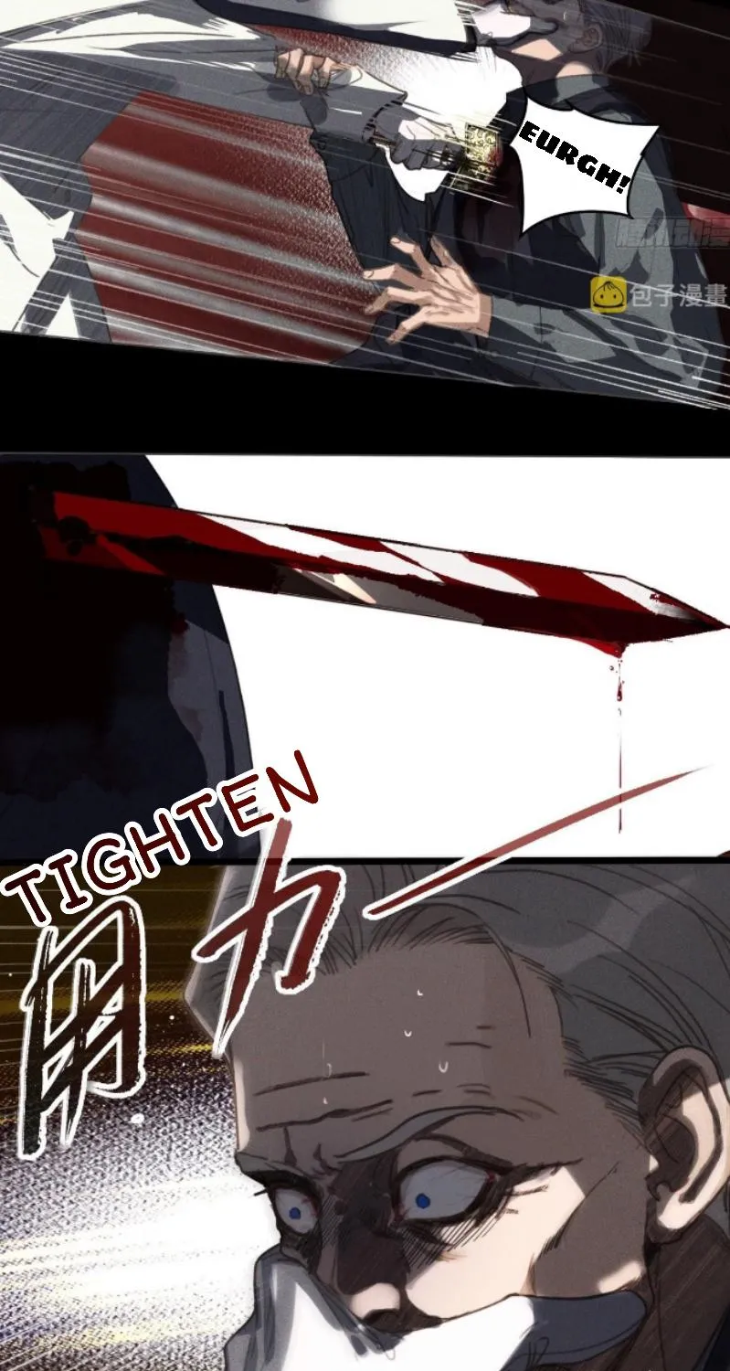 Read Unsound Relationship chapter 125 image 39 on Lezhin