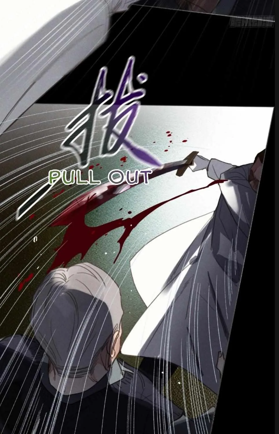 Read Unsound Relationship chapter 125 image 41 on Lezhin