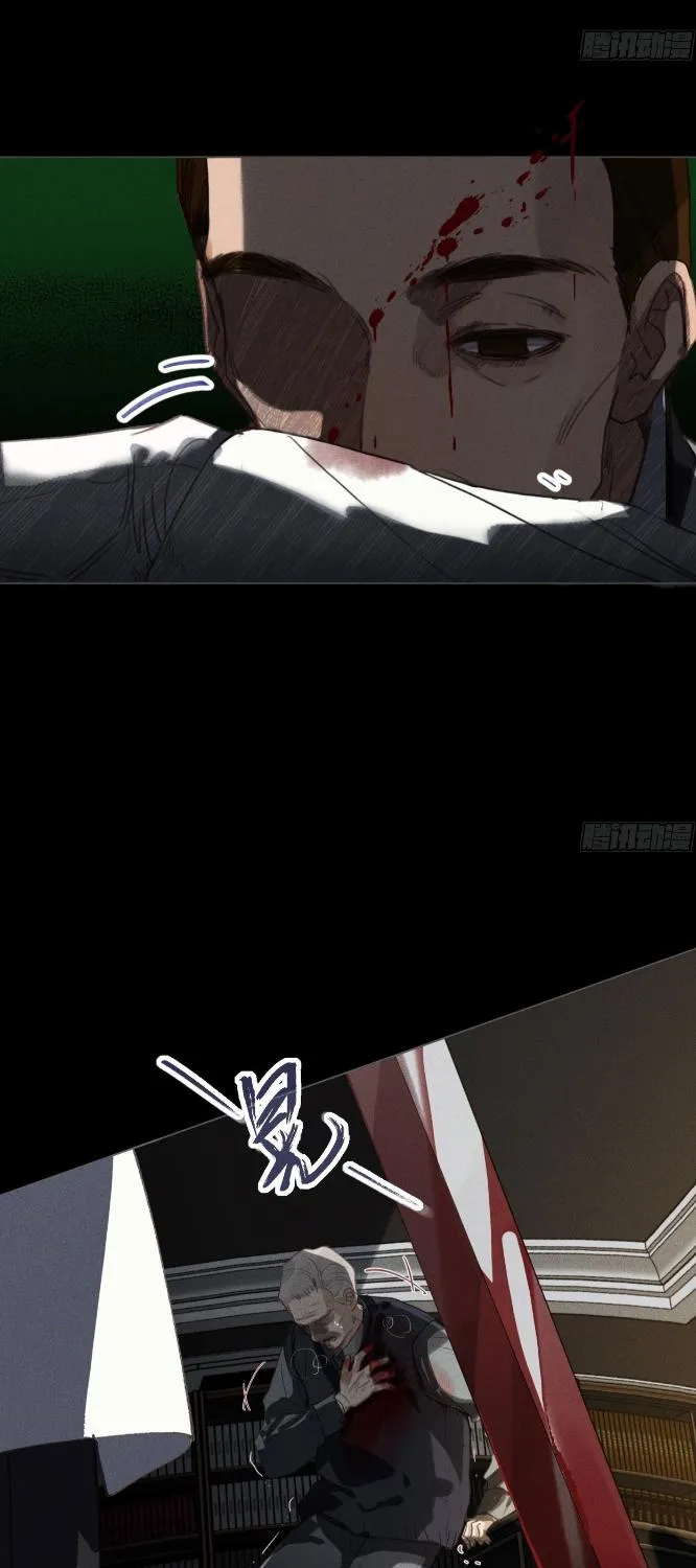 Read Unsound Relationship chapter 125 image 43 on Lezhin
