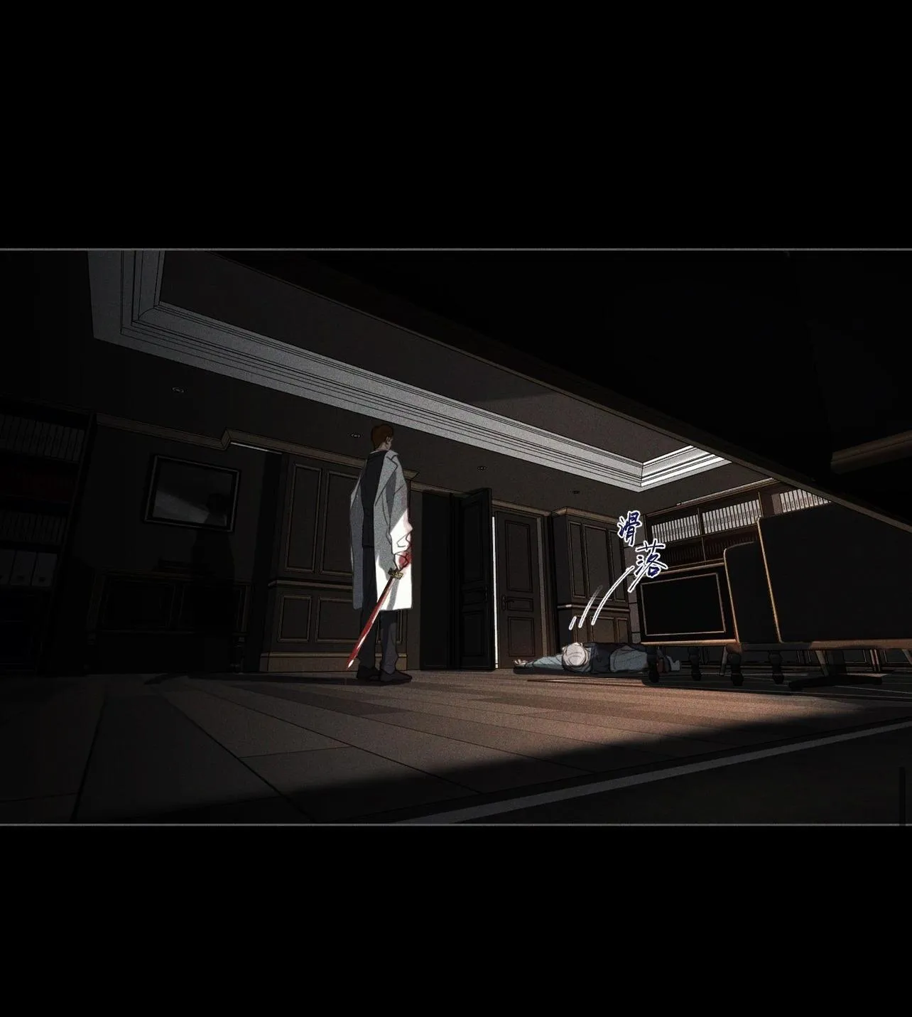 Read Unsound Relationship chapter 125 image 49 on Lezhin