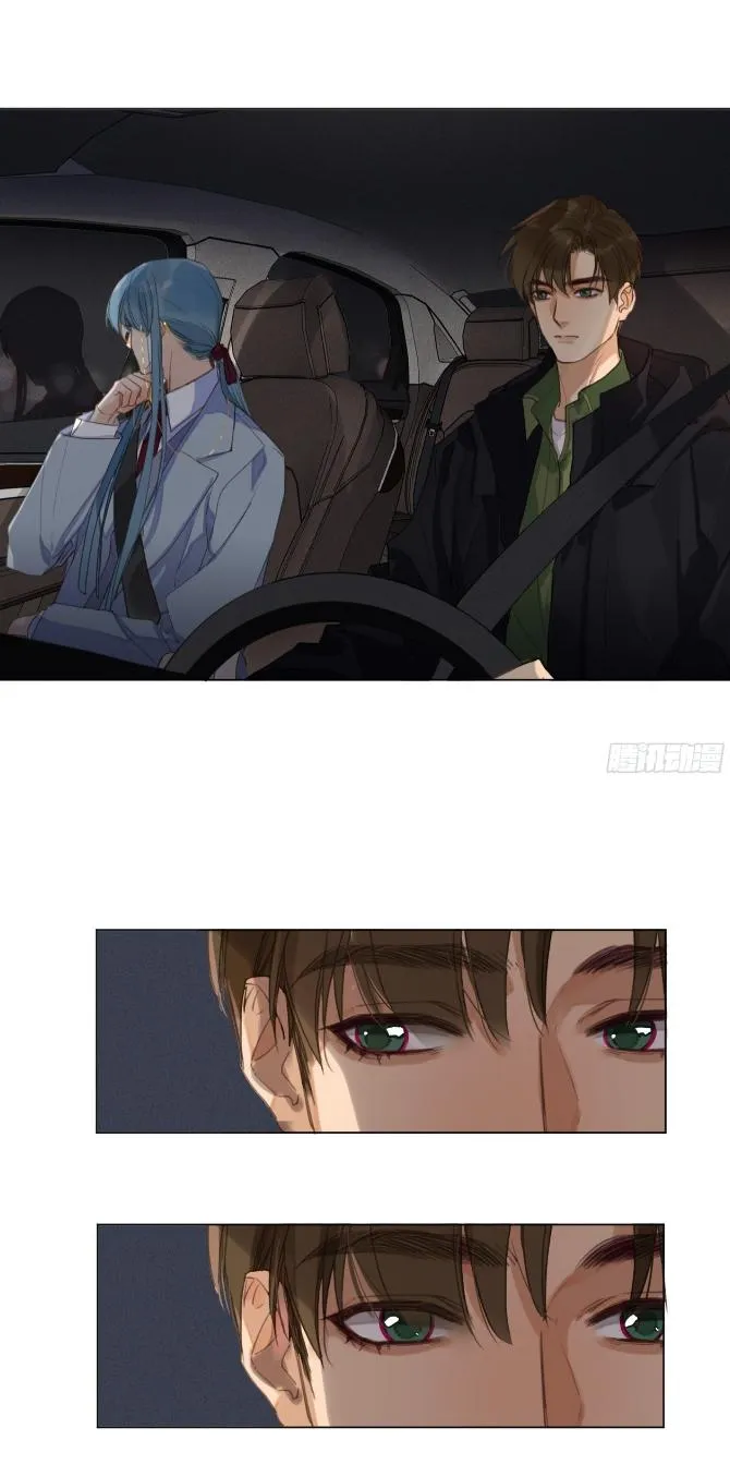 Read Unsound Relationship chapter 125 image 63 on Lezhin