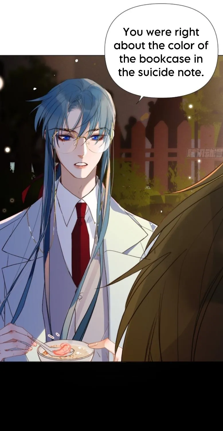 Read Unsound Relationship chapter 126 image 17 on Lezhin