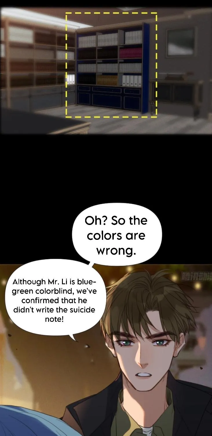 Read Unsound Relationship chapter 126 image 19 on Lezhin