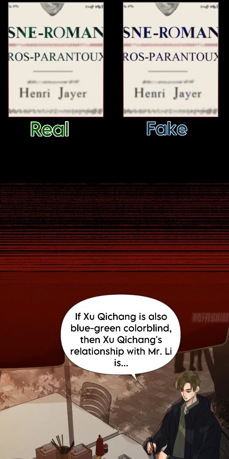 Read Unsound Relationship chapter 126 image 32 on Lezhin
