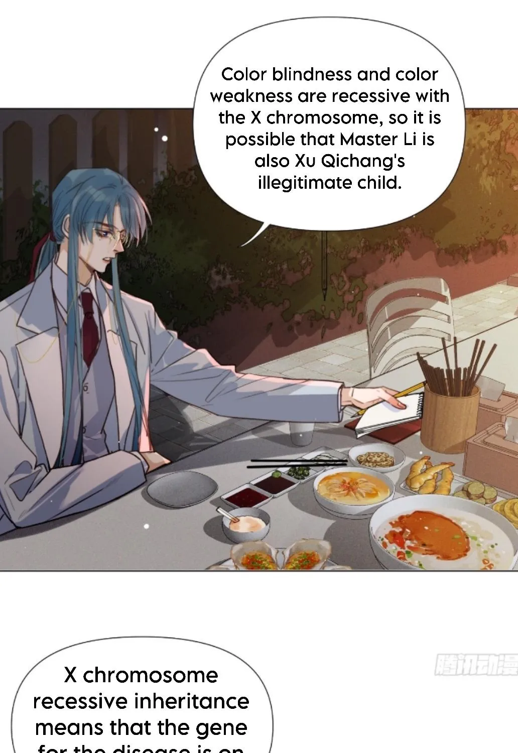 Read Unsound Relationship chapter 126 image 34 on Lezhin