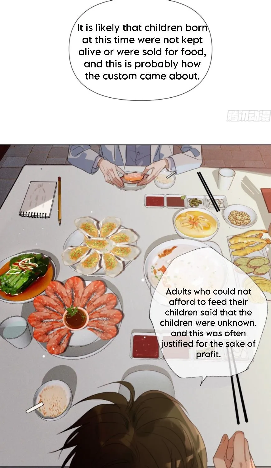 Read Unsound Relationship chapter 126 image 42 on Lezhin