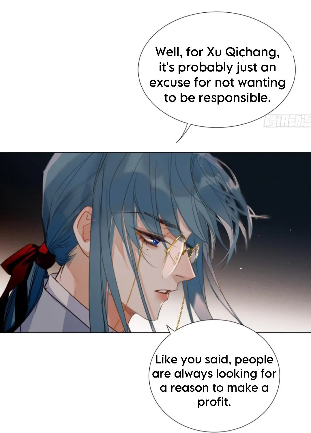 Read Unsound Relationship chapter 126 image 44 on Lezhin