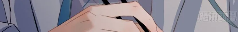 Read Unsound Relationship chapter 126 image 49 on Lezhin