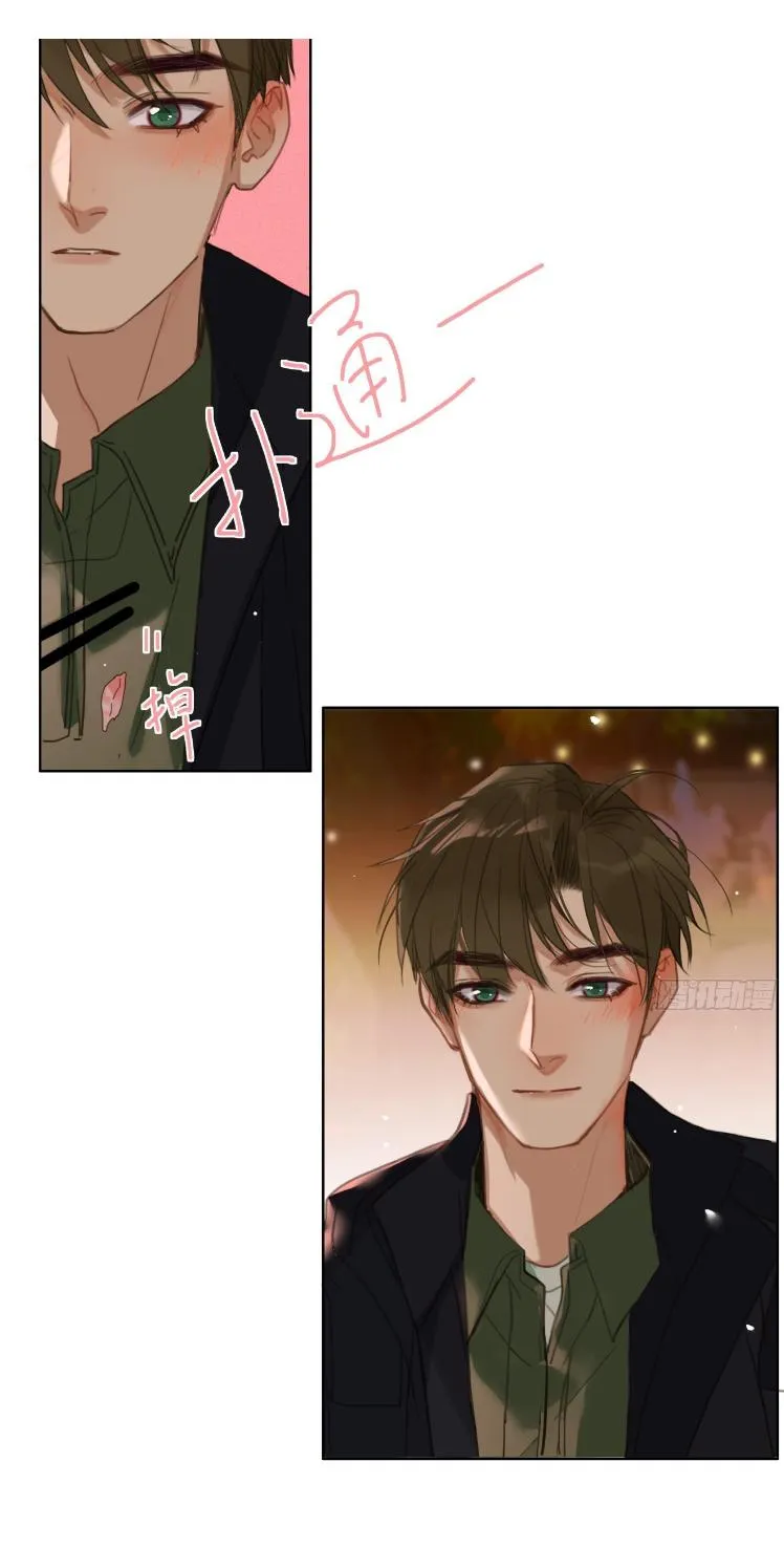 Read Unsound Relationship chapter 126 image 50 on Lezhin