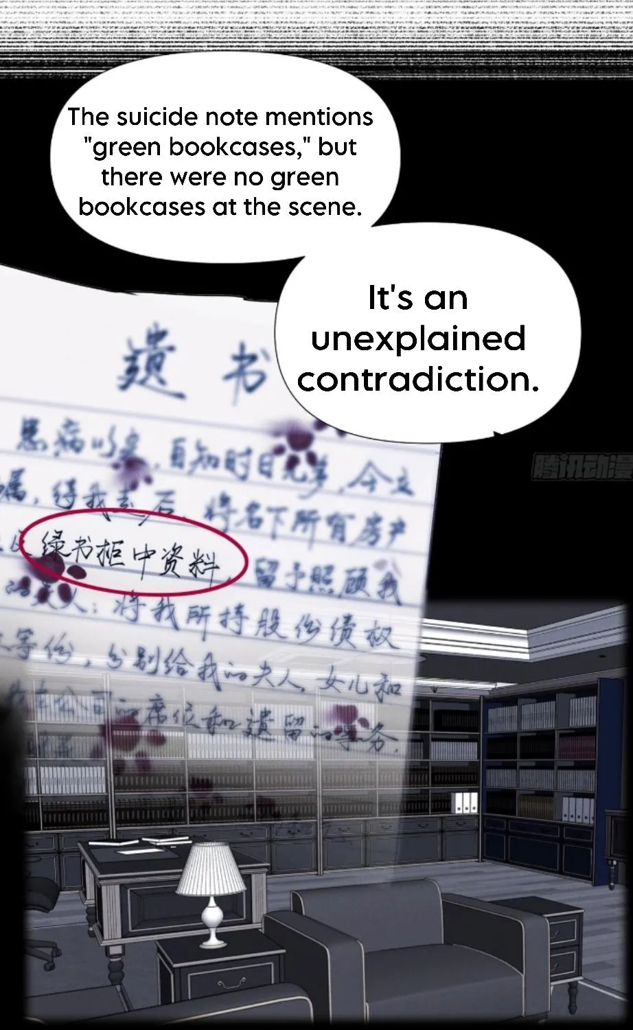 Read Unsound Relationship chapter 126 image 7 on Lezhin