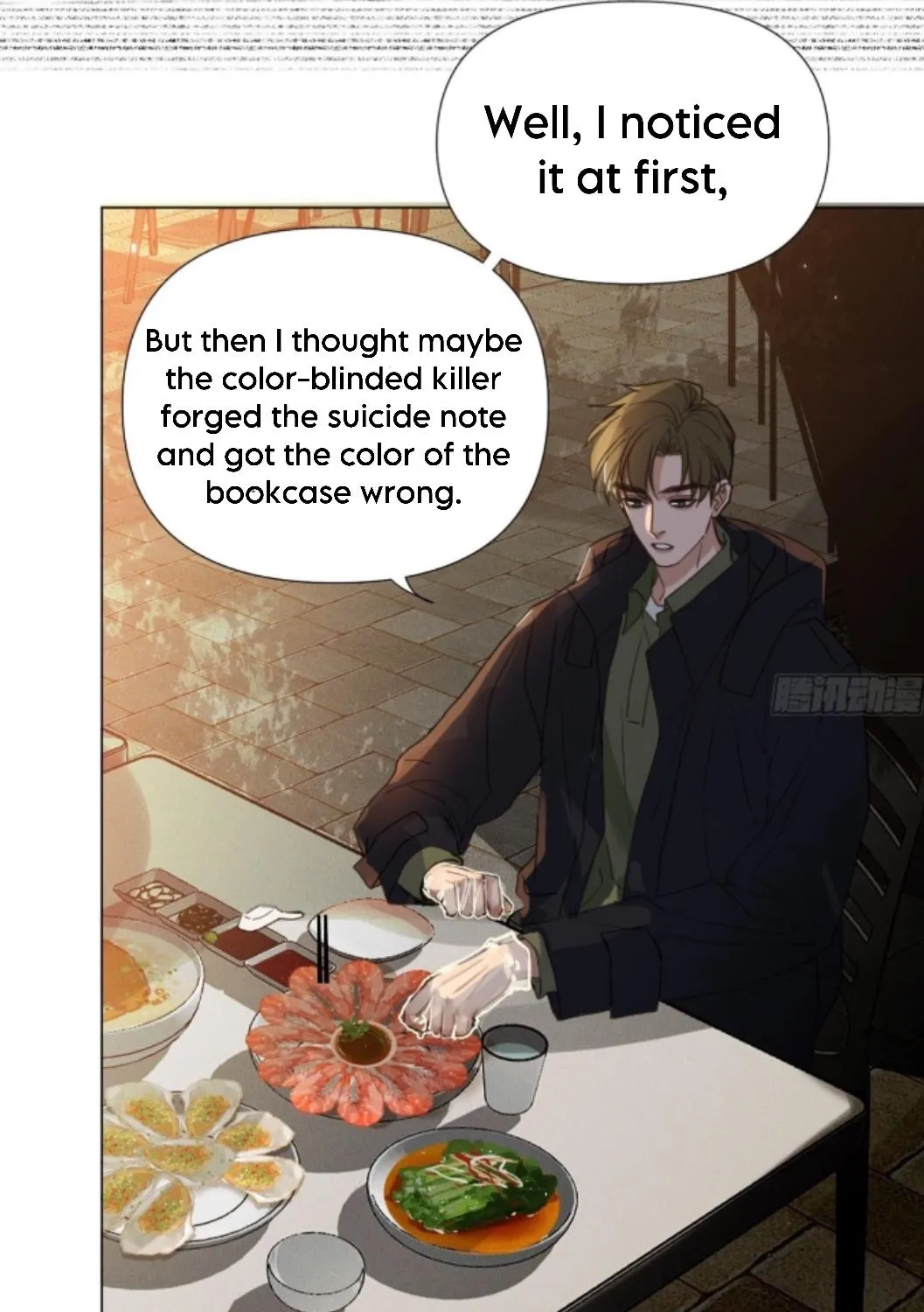 Read Unsound Relationship chapter 126 image 9 on Lezhin