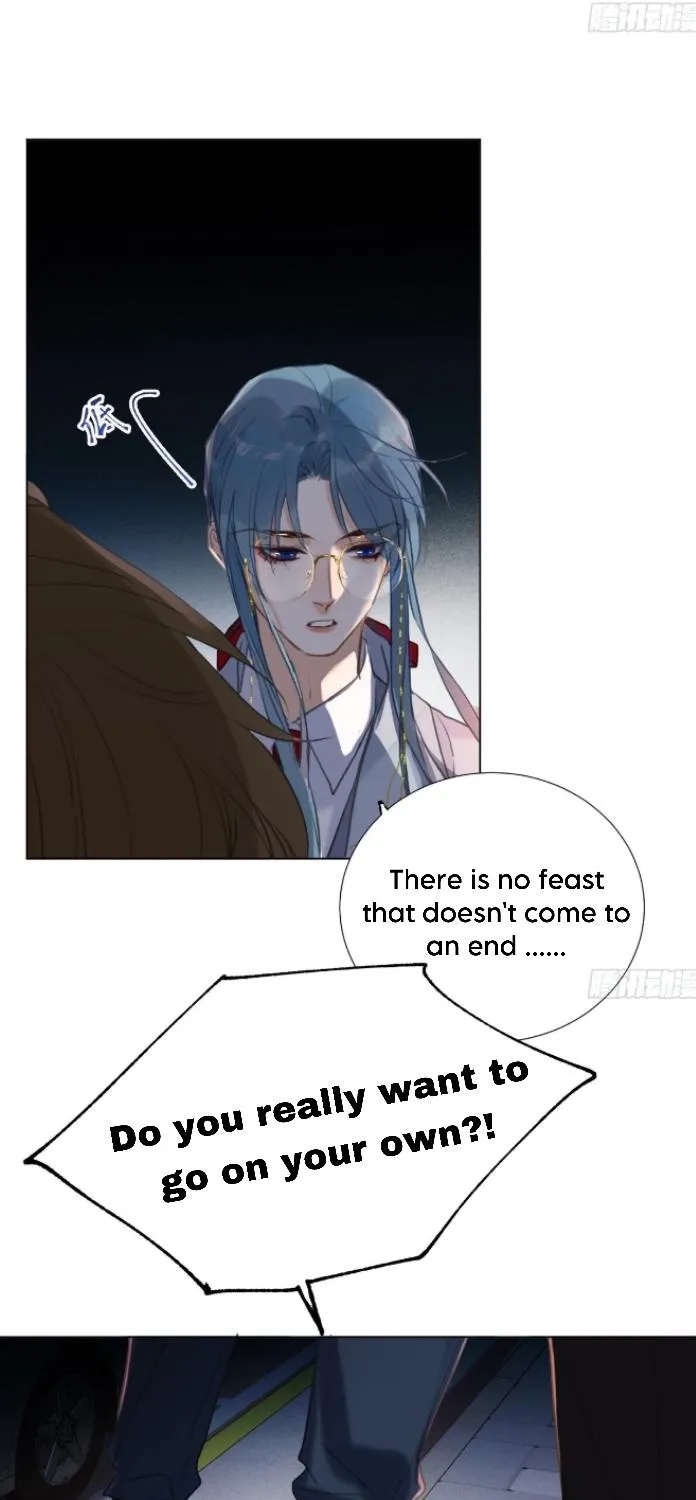 Read Unsound Relationship chapter 127 image 12 on Lezhin