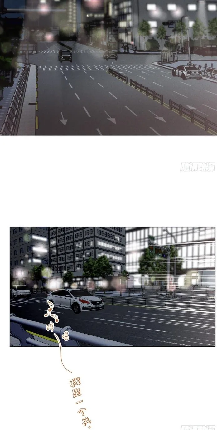 Read Unsound Relationship chapter 127 image 25 on Lezhin