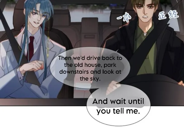 Read Unsound Relationship chapter 127 image 31 on Lezhin