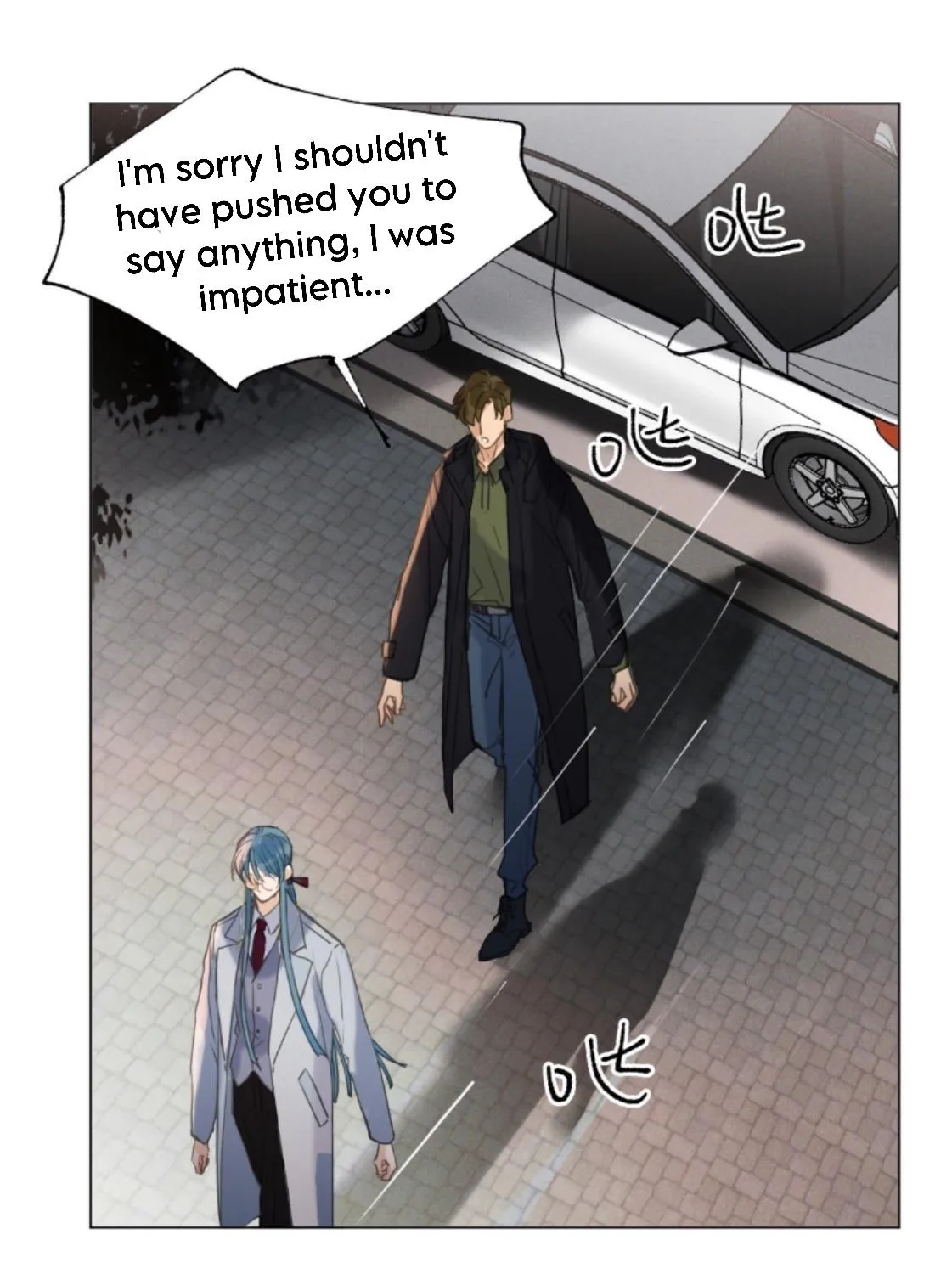 Read Unsound Relationship chapter 127 image 44 on Lezhin