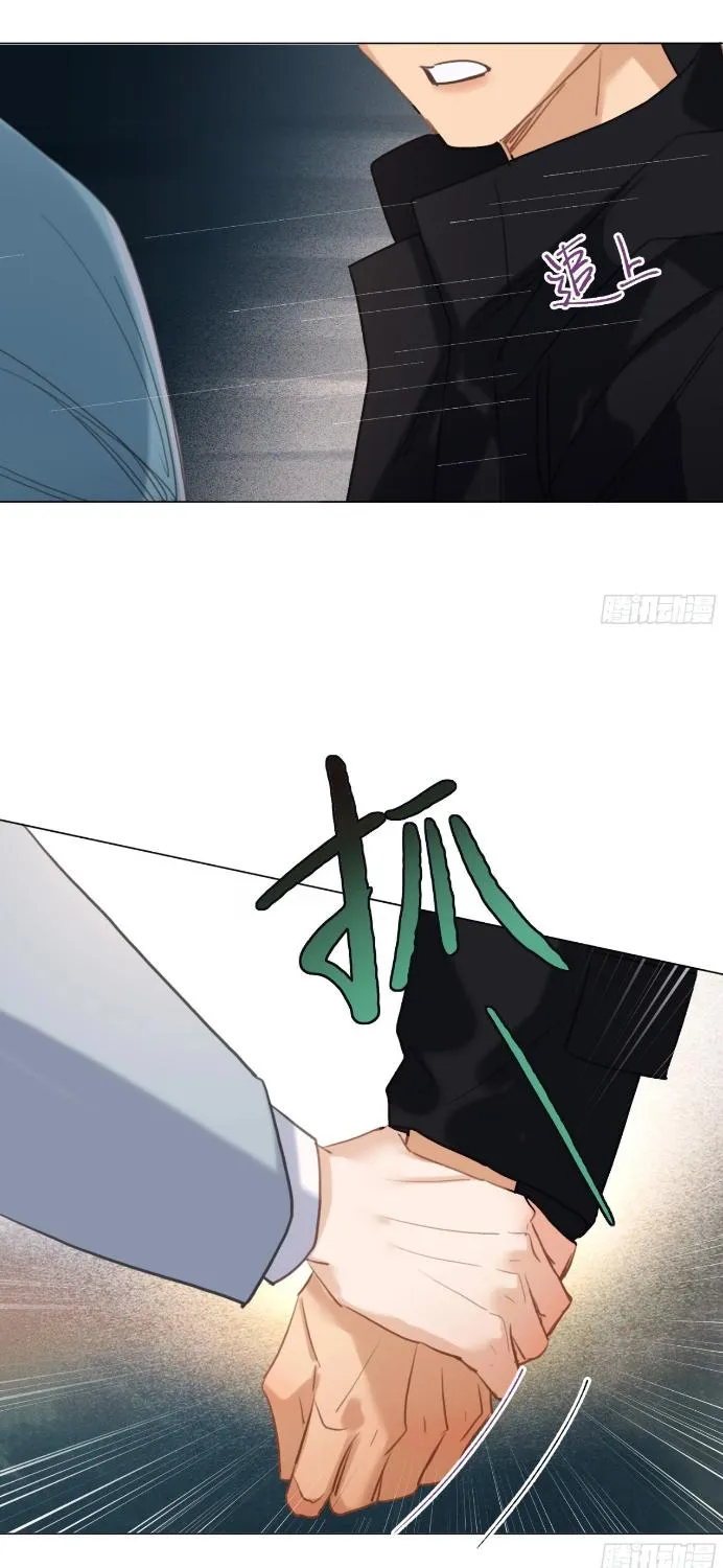 Read Unsound Relationship chapter 127 image 46 on Lezhin