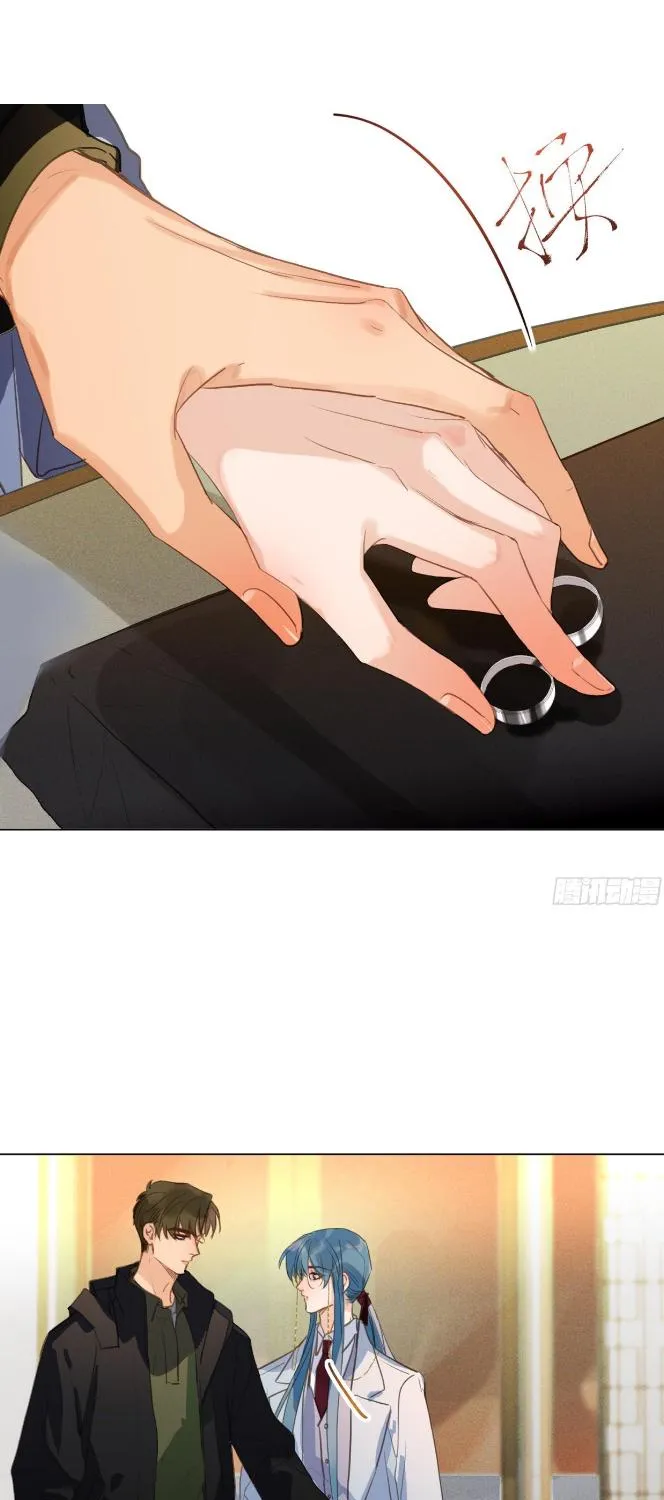 Read Unsound Relationship chapter 128 image 26 on Lezhin