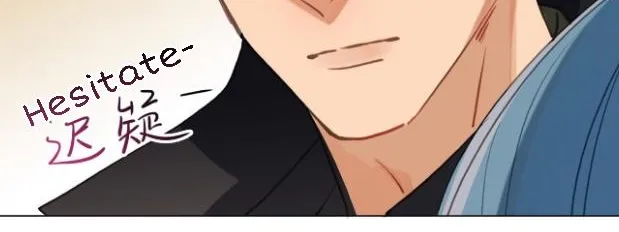 Read Unsound Relationship chapter 128 image 30 on Lezhin