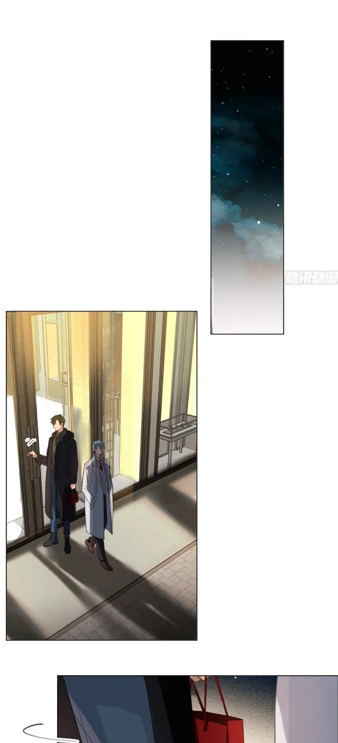 Read Unsound Relationship chapter 128 image 31 on Lezhin