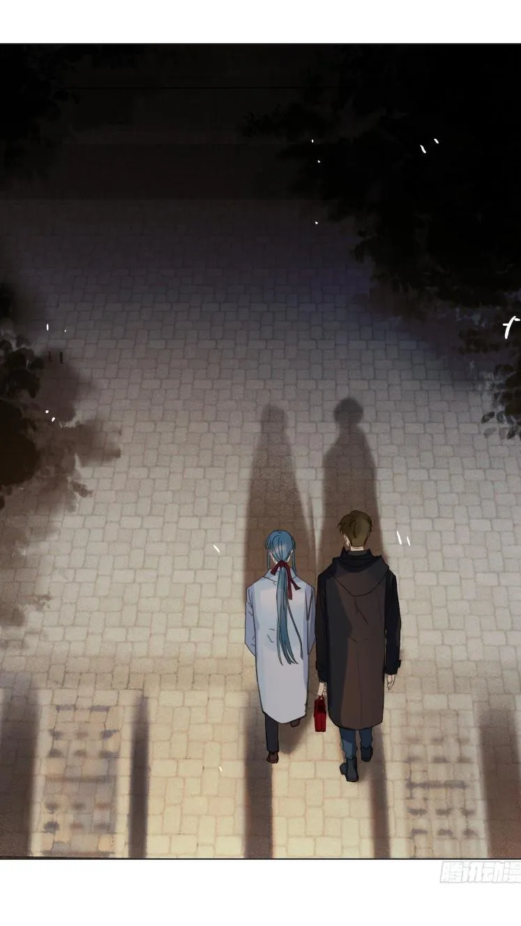 Read Unsound Relationship chapter 128 image 33 on Lezhin