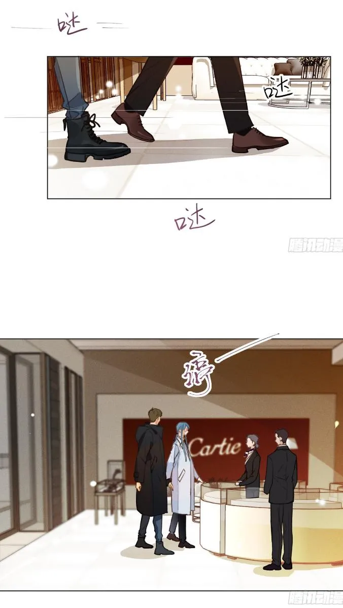 Read Unsound Relationship chapter 128 image 5 on Lezhin