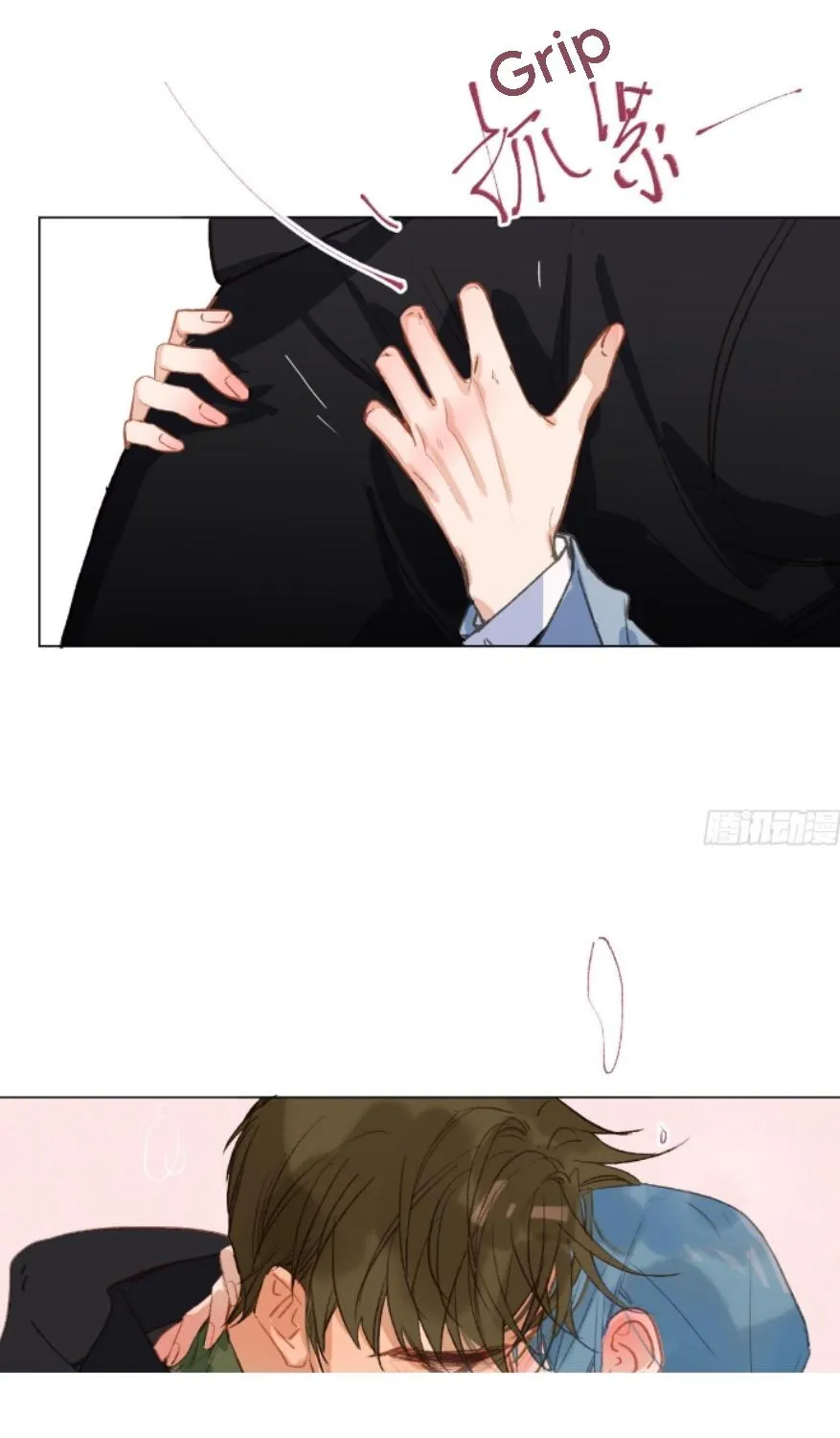 Read Unsound Relationship chapter 129 image 23 on Lezhin