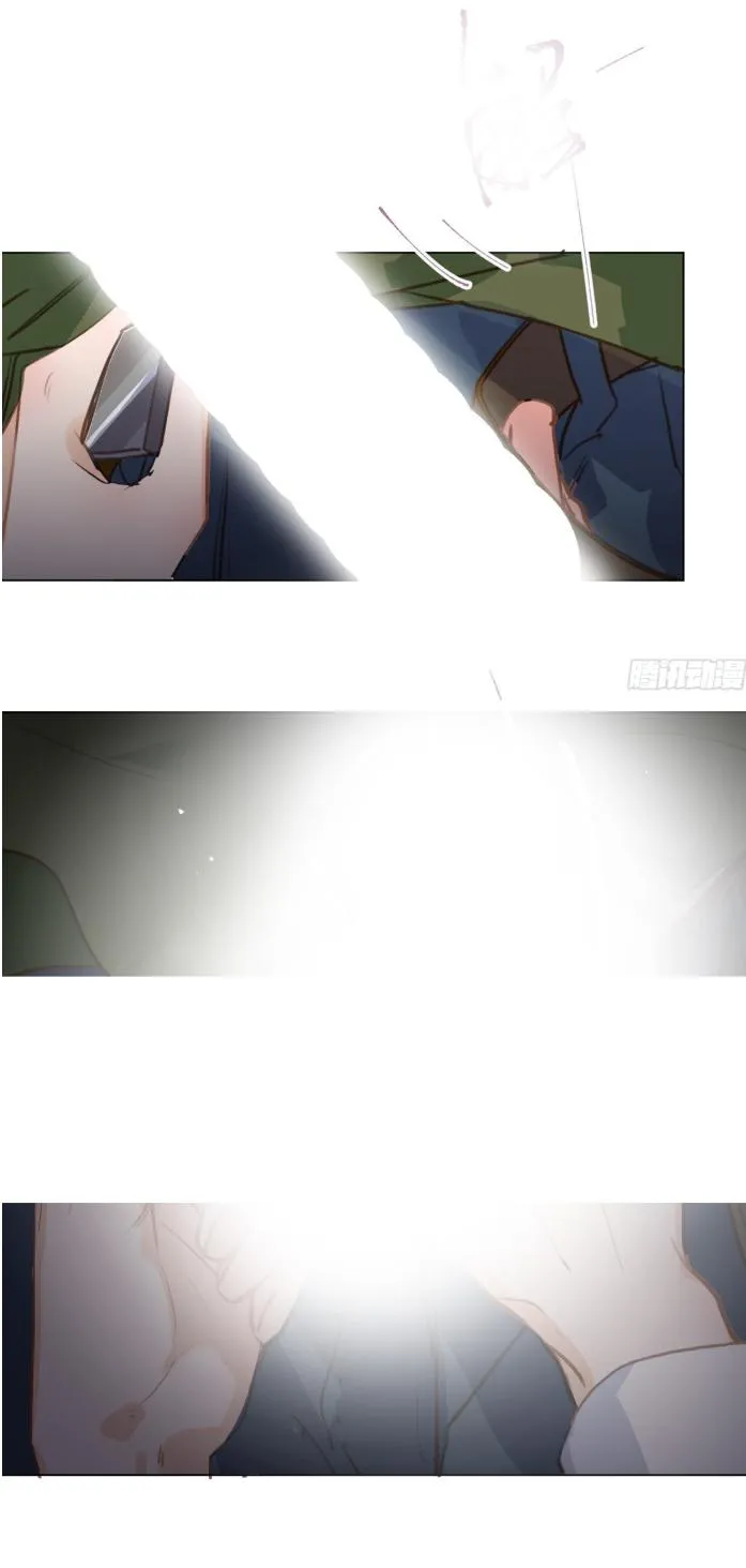 Read Unsound Relationship chapter 129 image 53 on Lezhin