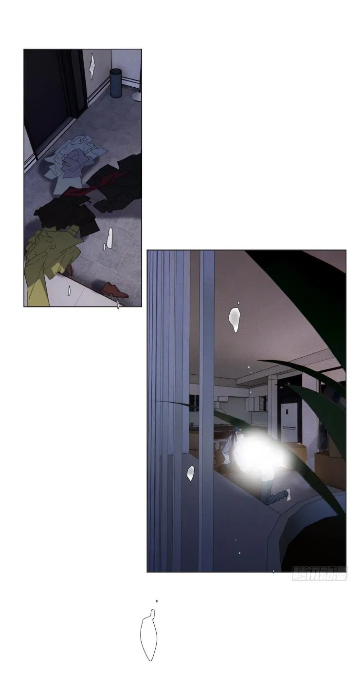 Read Unsound Relationship chapter 130 image 1 on Lezhin